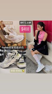 最新款‼️🇰🇷韓國Fila Rayflide Dad Shoes 皇牌老爹鞋增高波鞋