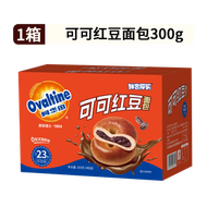 阿華田生可哥厚切吐司巧克力黃油麵包三明治蛋糕速品 獨立包裝 辦公室解饞 新日期 辦公室下午茶之選 新舊包裝隨機發（平行進口）