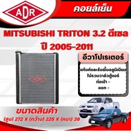 ADR Air Conditioner (Cooling Coil) MITSUBISHI TRITON 3.2 Diesel Engine Code 4M41 DI-D Year 2005-2011