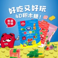 【阿麦斯】4D积木果汁软糖-混合果味/酸奶味 45克 [AMOS] 4D Building Blocks Juice Gummy-Assorted Flavor/Yogurt Flavor 45G