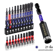 Geinxurn 1/2 นิ้ว Multi Hex Head (เมตริกและ SAE) ชุดดอกไขควง S2 Steel Hex พร้อมฐาน