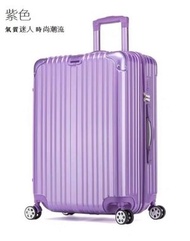 全城熱賣 - 萬向輪行李箱旅行箱(紫色- 28吋)
