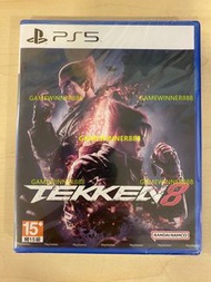 《今日快閃價》全新 PS5遊戲 格鬥遊戲 鐵拳8 鐵拳 8 / Tekken 8 港版 中文 韓文版 （Chinese ，Korean Version ）（可1-2人遊戲 派對遊戲 多人遊戲 Party Game）