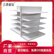 Display Rack Department Store Supermarket Supermarket Shelf Shelf Rack Life Display Rack Large Mall 