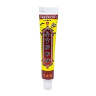 Yao Benren Itch-off Cream 26.5.6