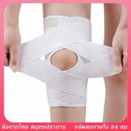 Knee Support Breathable Relieve Pain Arthritis Reduce Impact ACL MCL Brace