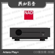 【興如】NAD Artera Play CD播放機 /USB DAC/前級 (黑) 