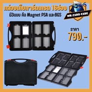 16-Compartment Grade Card Storage Box 3 Types: Magnet PSA And Bgs