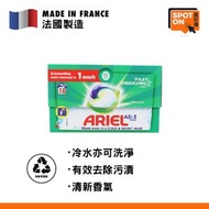 Ariel - 全效經典洗衣球 環保紙盒裝 18粒裝 [平行進口]