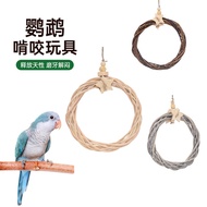 Mainan cincin buaian burung nuri, mainan burung nuri, mainan kunyah serpihan kayu, mainan kunyah unt