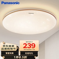 松下（Panasonic）LED吸顶灯卧室灯小客厅灯儿童房灯现代简约灯具灯饰  36瓦