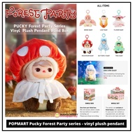 Pucky Forest party seriesPopmart - vinyl plush pendant