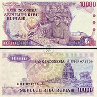 Uang Kuno 10.000 Rupiah 1979 Gamelan UNC-