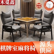Chair Leather Office Sofa Cushion Special Mahjong Chair Mahjong Machine Spring Chair Long Sitting Ch