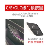 OUKACHI | Mercedes Door Lock Switch for C180 E200 E260 GLK300