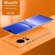 MANJITU | เคสป้องกันบางมากสำหรับ Huawei nova13 ป้องกันแรงกระแทกและระบายความร้อน