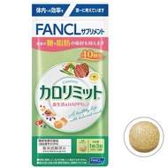 FANCL Calorie Limit Calories Limit 120 Tablets (for 40 days)