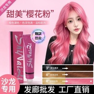 Genuine/Sakura Pink Hair Color Cream Hair Salon Barber Shop Wholesale Flow#正品/Sakura Pink Hair Color