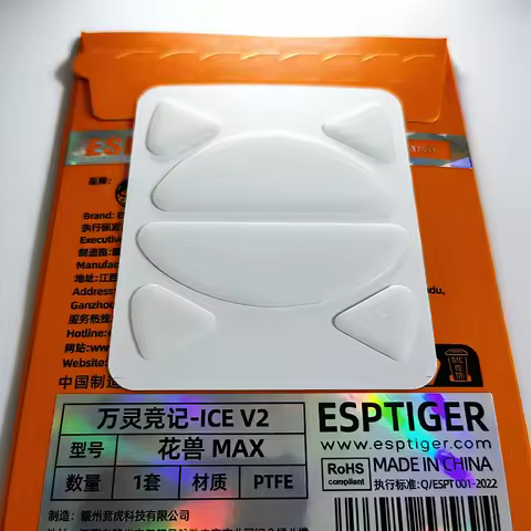 Esports Tiger ICE Mouse Skates Mouse Feet for WL Mouse BEAST X /mini/Max Mouse V2 WL Sword Series