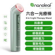 Nanoleaf - 6合1光療棒 (NLLTWDK0001A223)｜光療美容機｜嫩膚儀｜美容機｜美容儀