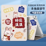 Ốp Lưng Bảo Vệ iPad pro 12.9 Inch Mỏng Trong Suốt Cho Apple iPad pro 2017 12.9 Inch A1584 Vỏ Bảo Vệ