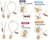 Sanrio x Samantha vega 角色金屬鍊多款 全新現