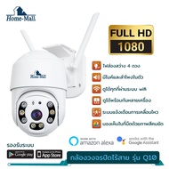 HOME-MALL Wireless Cctv Camera YCC365Plus outdoor Security ip CameraHD1080PFULL Ptz Night Vision