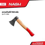 NASH ขวานด้ามไม้ 700 กรัม รุ่น FY-084 |EA|