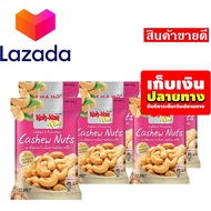 🗼🍎ราคาถูกที่สุด 🍎 🔥เก็บคูปองส่งฟรี🔥ขนมขนมกินเล่นของกิน โกโก้ริช โกโก้ผง 100% โกลด์ซีเล็คชั่น 400 กรั
