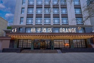 桔子甘谷金成大廈酒店 (Orange Hotel Gangu Jincheng Building)