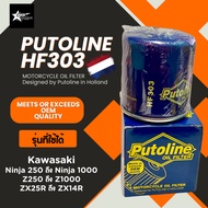 Putoline Oil Filter HF303 High Performance For Kawasaki Ninja 250 To 1000/Z250 ZX14R