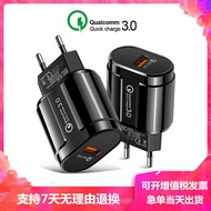 QC European Standard Charging Head 5V3A9v2A12v Fast Charging 3.0 Charger Suitable for Android Apple 