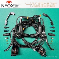 Bafang GT03NBAFANGE Electric Power-off Oil Disc Oil Brake Brake Accessories bike Bicycle Hydraulic L