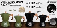 กาต้มกาแฟสด K2 MOKA MOKA COFFEE POT