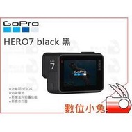 數位小兔【GOPRO HERO7 black 黑】防水 運動攝影機 直播   公司貨 錄影 HERO 7