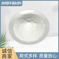 Ball Bonding Agent for Barbecue Charcoal Briquettes, Industrial Grade Powder Bonding Agent, Coal-Fre