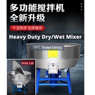 [40 Rotation/Min] Vertical Mixer Wet Compost Grain Mixer Machine Powder Dry Wet Cement Pellet Vertic