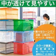 日本製 TRUSCO (トラスコ中山) 大型 50L 40L 30L 20L 摺疊式 可摺疊 收納箱 收納盒 儲物盒 儲物箱 foldable box 貯物箱 貯物盒 膠箱