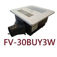 【Panasonic 國際牌】 FV-30BUY3W，220V，暖風機，有線線控(不含安裝)