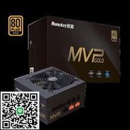 （Huntkey） MVP K650全模組 金牌650W電競式主機電腦電源（智能風扇/全電壓） 650W-K650（支持