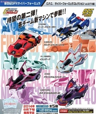 Cfc Megahouse 高智能方程式 新世紀 GPX Cyber Formula Collection C.F.C. 第二彈 內有 富士岡決戰 三寶  超級 雷神 超級 阿斯拉達 Super As