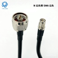 Cable feeder N Grandfather's transferΩCoaxial Antenna5D-FB Low Loss m Rf50High-frequency signal SMA1