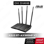 ASUS เราเตอร์ RT-AX1800HP V2 Dual Band WiFi 6 (802.11ax) network Router MU-MIMO technology