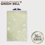 【Sidd】韓國進口花卉設計防臭抗菌砧板(小)
