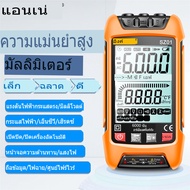 [ส่งจากไทย] ♬ ANENG SZ01/SZ02มัลติมิเตอร์แบบดิจิตอล9999นับ TRMS AC DC โวลต์มิเตอร์ Amp NCV ความต้านทาน Capacitance Temp เครื่องทดสอบทรานซิสเตอร์