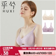 Ai Muhuxi Printed Vest One-Piece Seamless Push-Up Bra HX172224