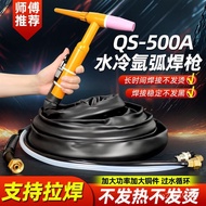 WS-315 Accessories 400 Welding Handle Wire Argon Arc Welding Gun Not Hot High Power QS-500A Welding 