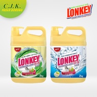Lonkey Dishwashing Liquid┃Aloe Vera/ACO Vinegar┃1.8kg