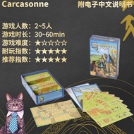 Carcassonne Board Game Board Game English Version Carcassonne Board Game