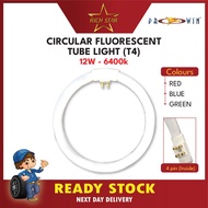 CAR INTERIOR CIRCULAR / ROUND FLUORESCENT TUBE LIGHT T4 - ROOF LIGHT / ROOM LAMP